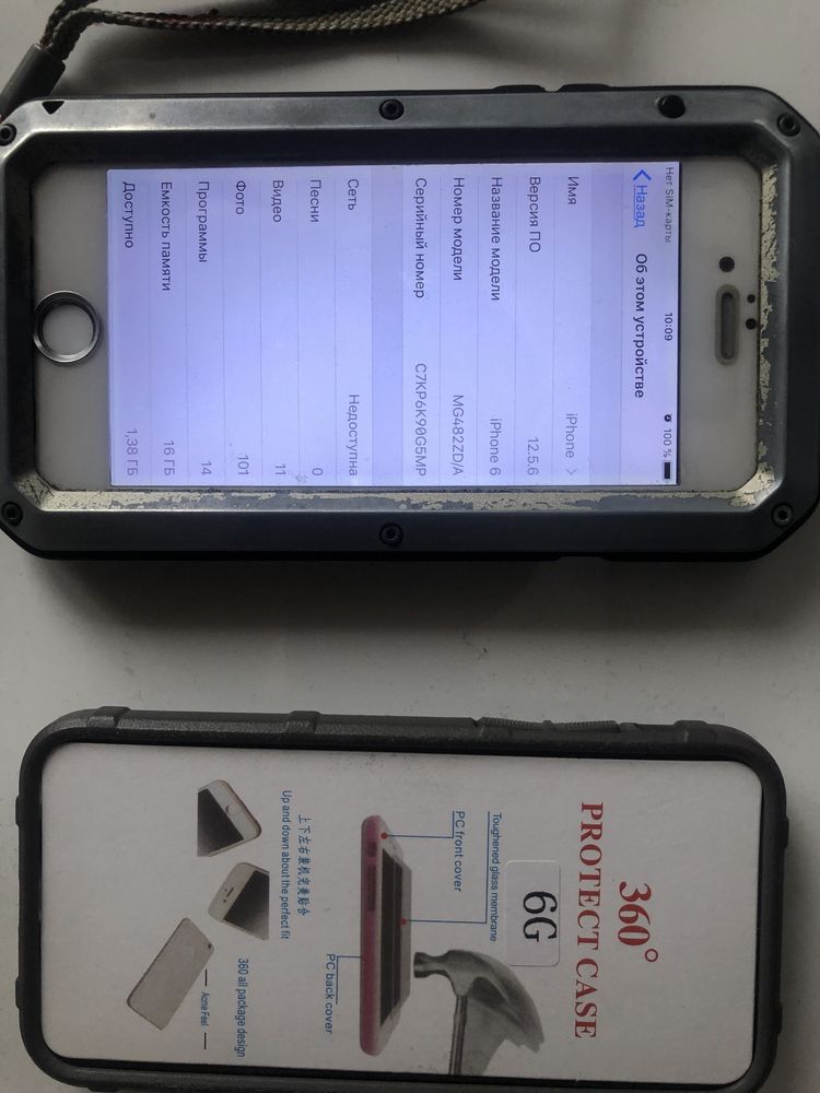 Захисні корпуси для iPhone 5, 5 s та 6