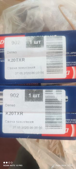Продам Свечи ДЕНСО