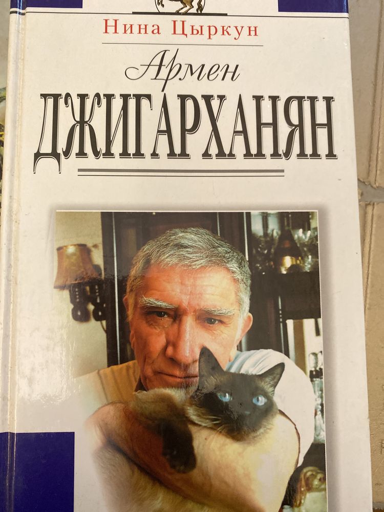 Хорошие книги