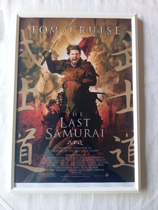 Moldura Filme The Last Samurai (A4)