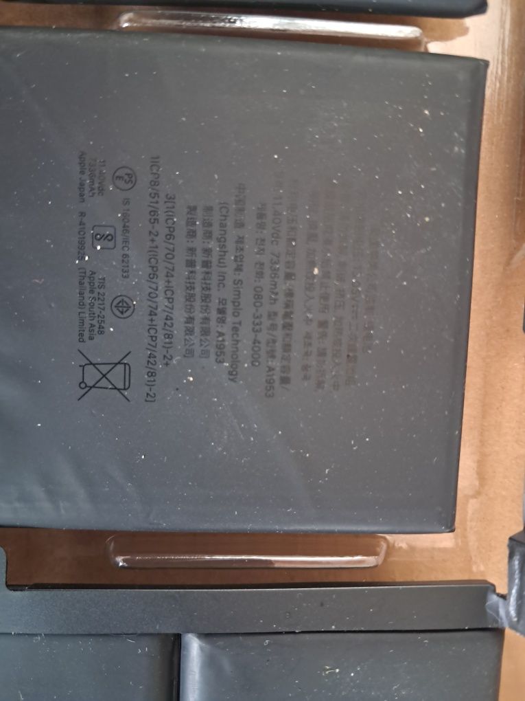 Akumulator , bateria mac book pro