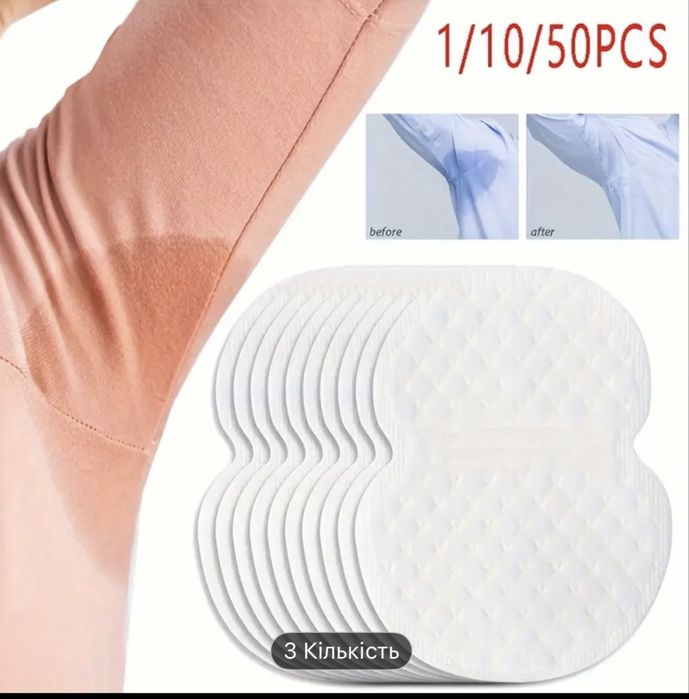 Одноразові підкладки