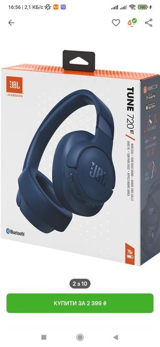 JBL Tune 720BT. Harman Kardon. Headphones. Original. Запечатаны. Синий