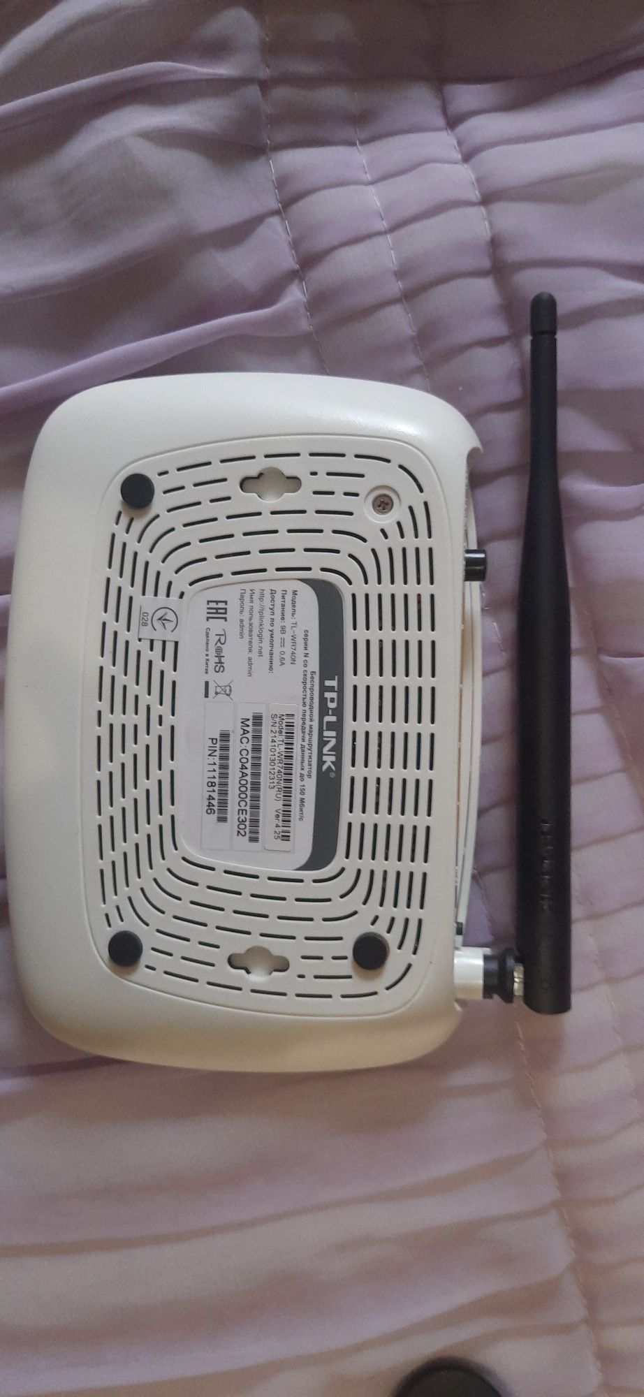 Продам wi-fi роутер