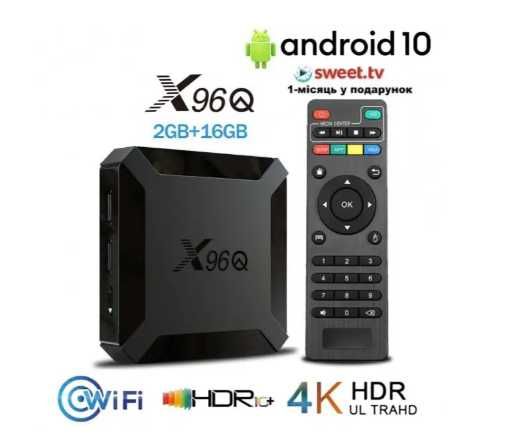 Смарт тв приставка X96Q 2GB/16GB тюнер для телевизора аndroid 10.0