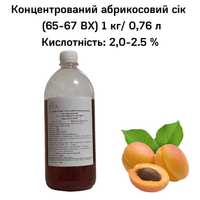 Концентрированный абрикосовый сок (65-67 ВХ) бутылка 1кг / 0,76 л