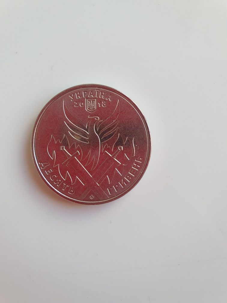 Монета 10 грн день українського добровольця