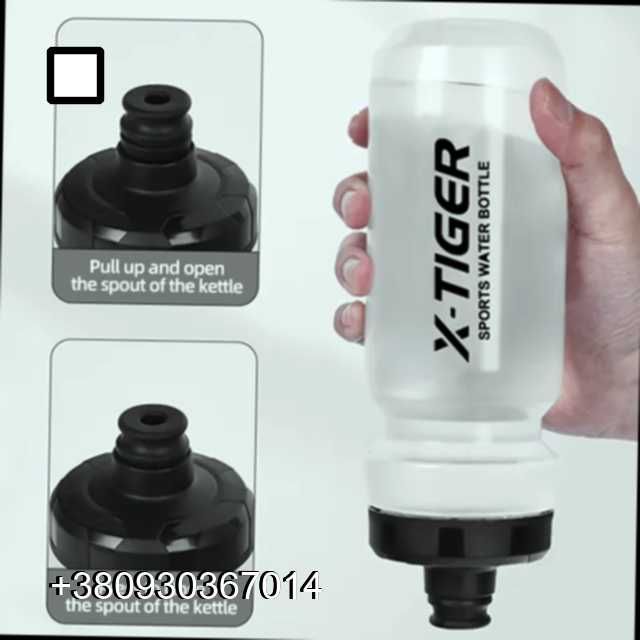 Велосипедная бутылка фляга для воды с держателем, X-TIGER 650 мл