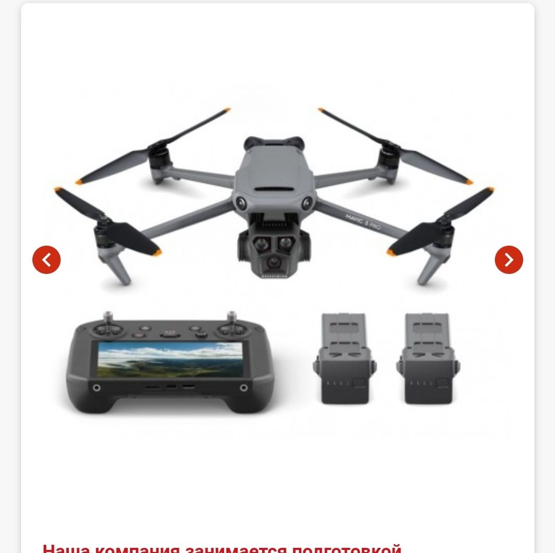 Dji mavic 3 Dji mavic 3 pro