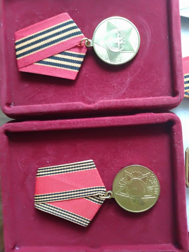 Пам'ятні медалі СРСР