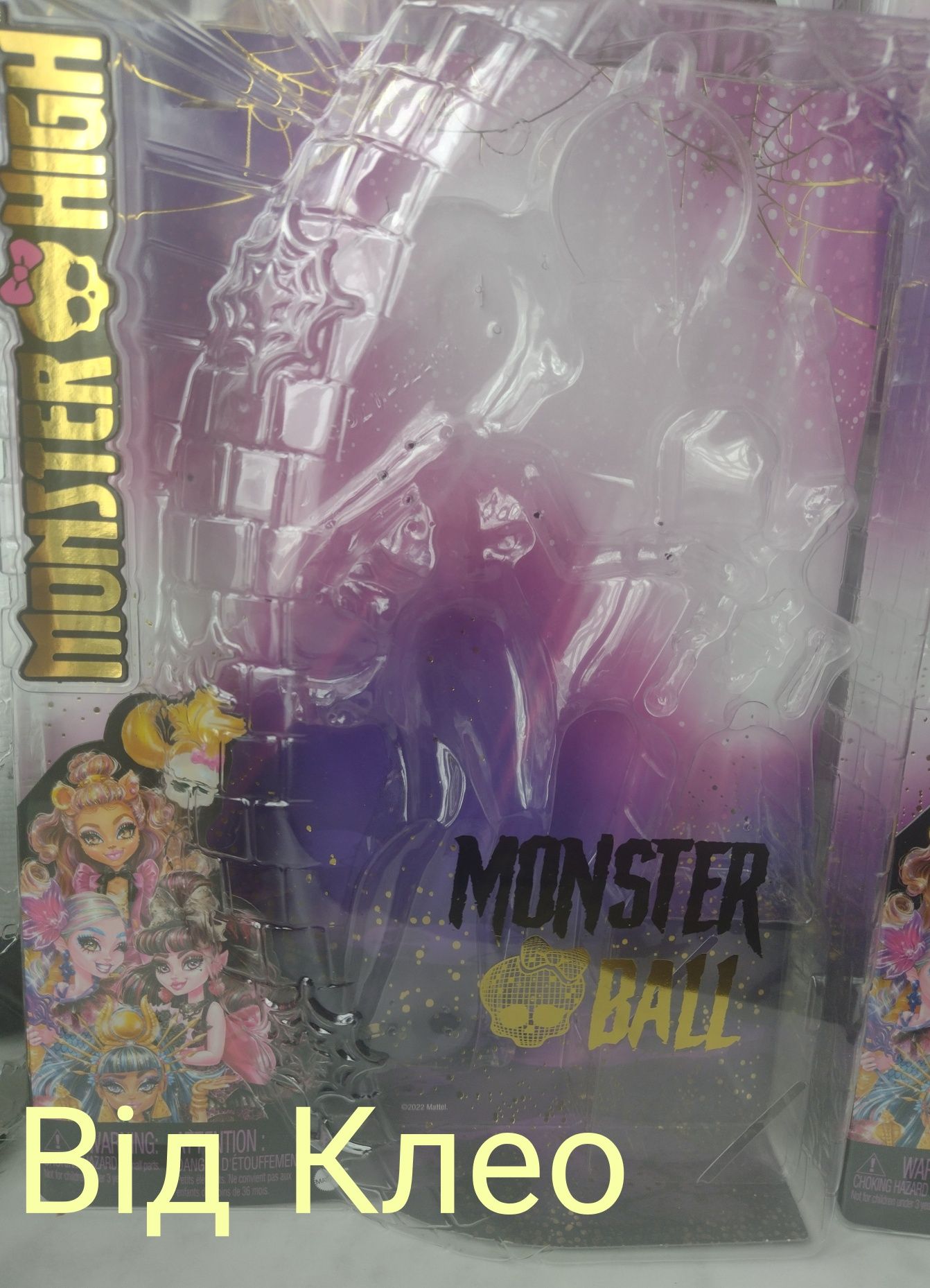 Коробки від ляльок Monster high g3 Monster ball та Amped up Frankie