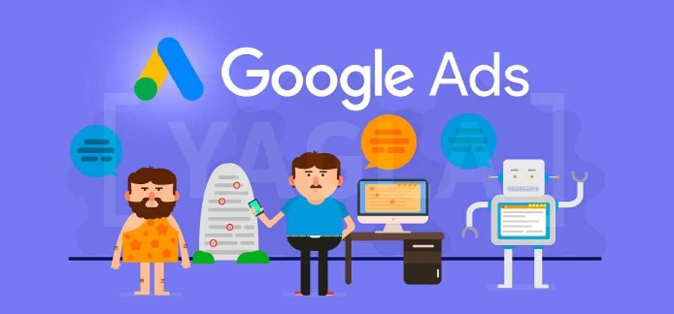 PPC реклама в Интернете. Контекстная реклама в Google Аds