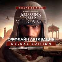 Assassin's Creed Mirage Deluxe Edition Оффлайн Активация на ПК