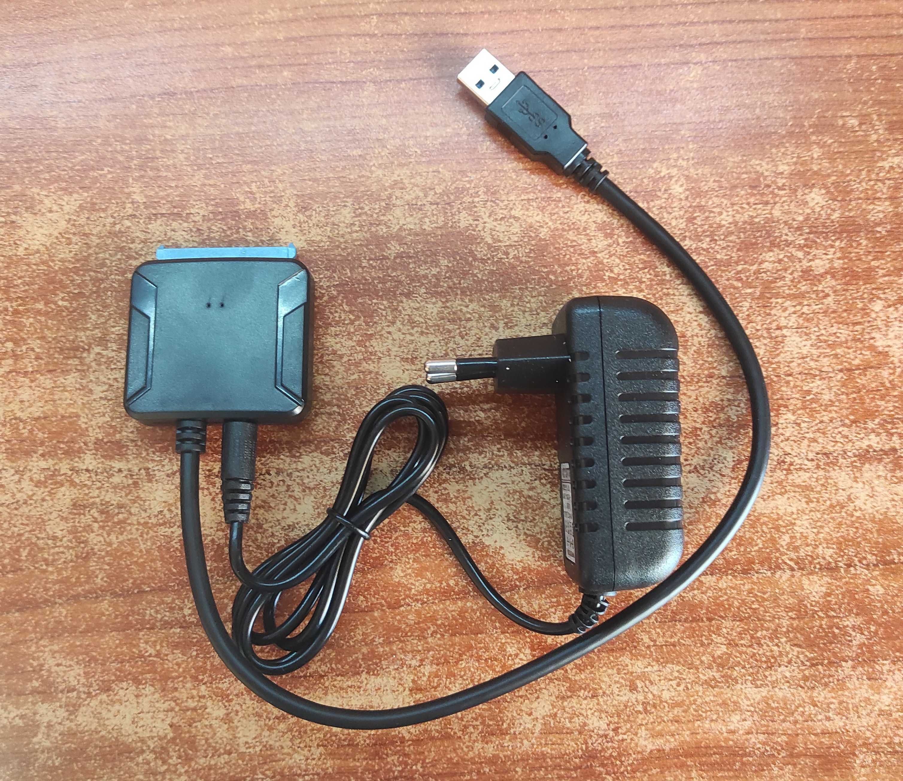 Aдаптер з блоком живлення для жестких дисков SATA-USB 3,0