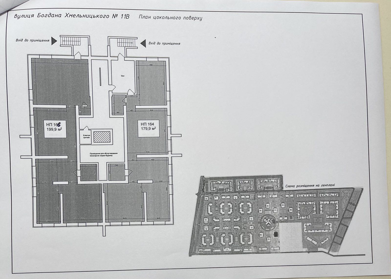 ЖК Петровский квартал. Продажа коммерческой недвижимости 200 м.кв.