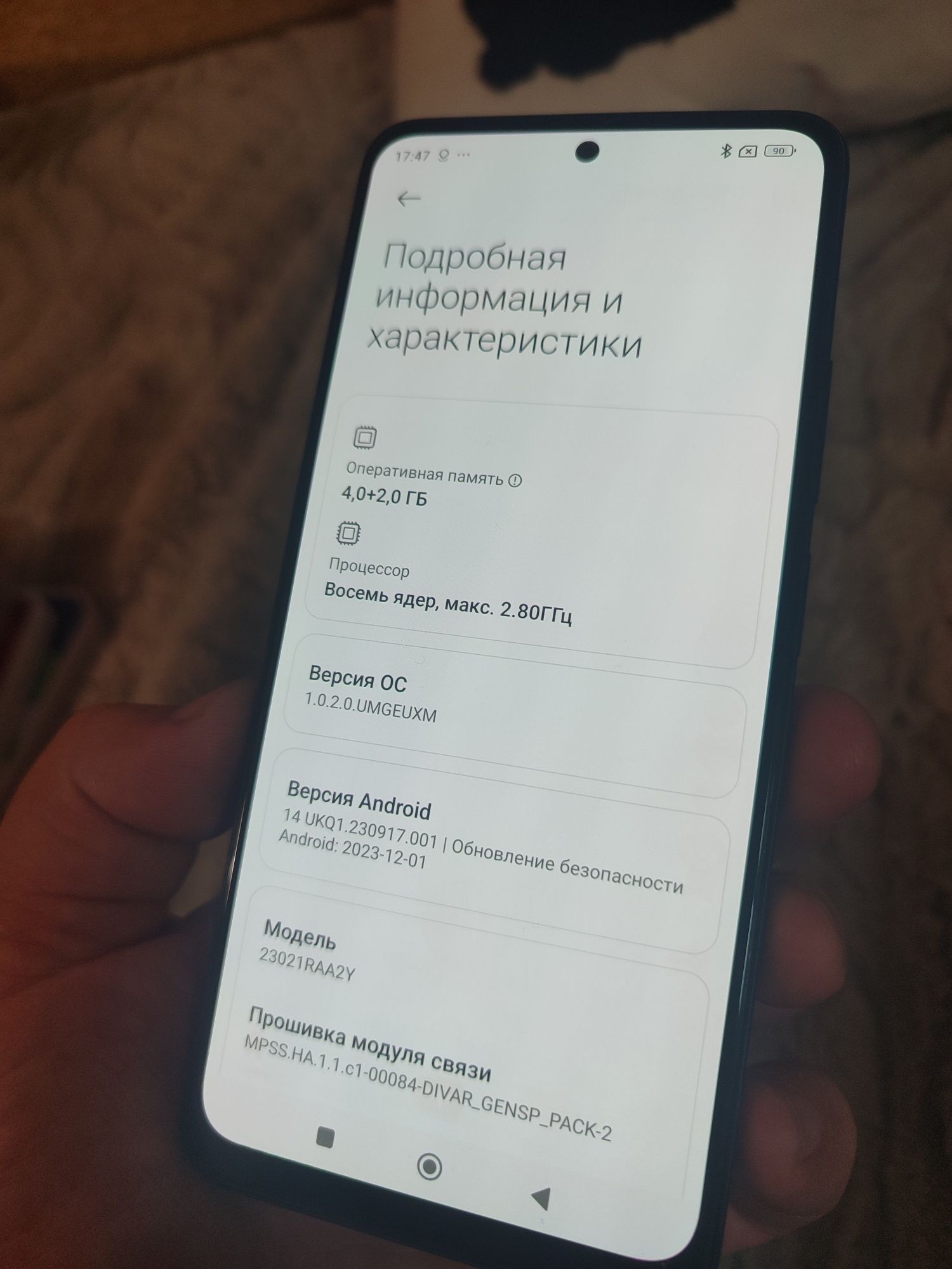 Redmi note 12 4+2/128 NFC