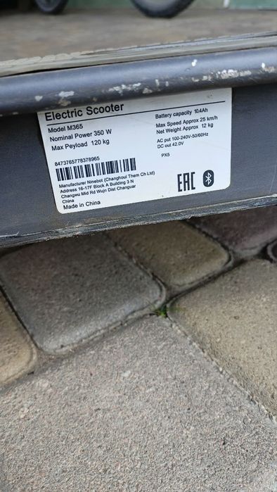 Електросамокат без батареї