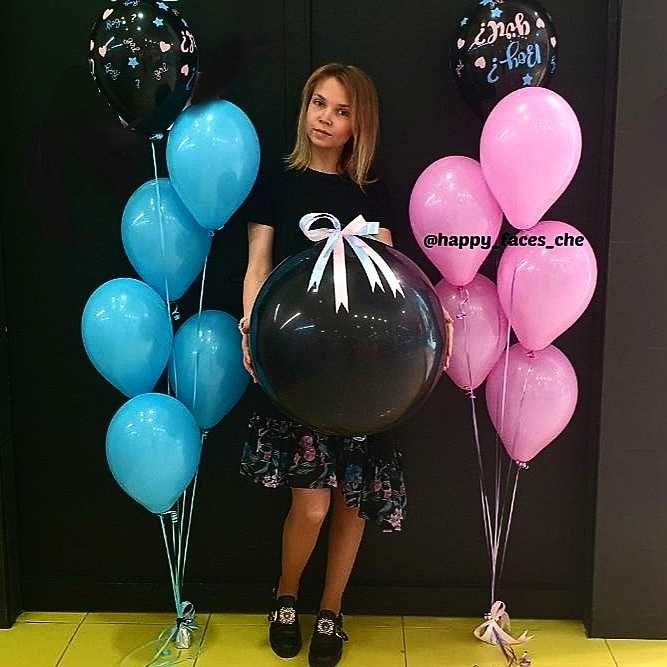 Кулька гендерна, Шар гендерный Boy or Girl, Хлопчик чи Дівчинка