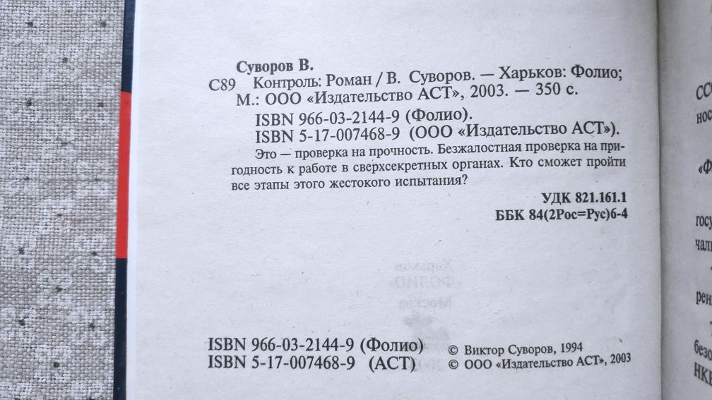 Книги разные. Новые
