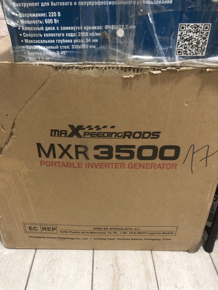 Генератор MaXpeedingRods MXR 3500.