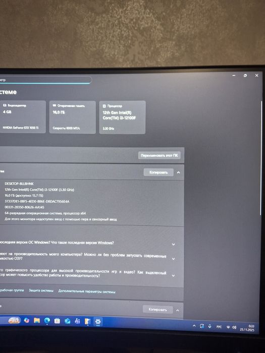 Компютер обмін на ноутбук