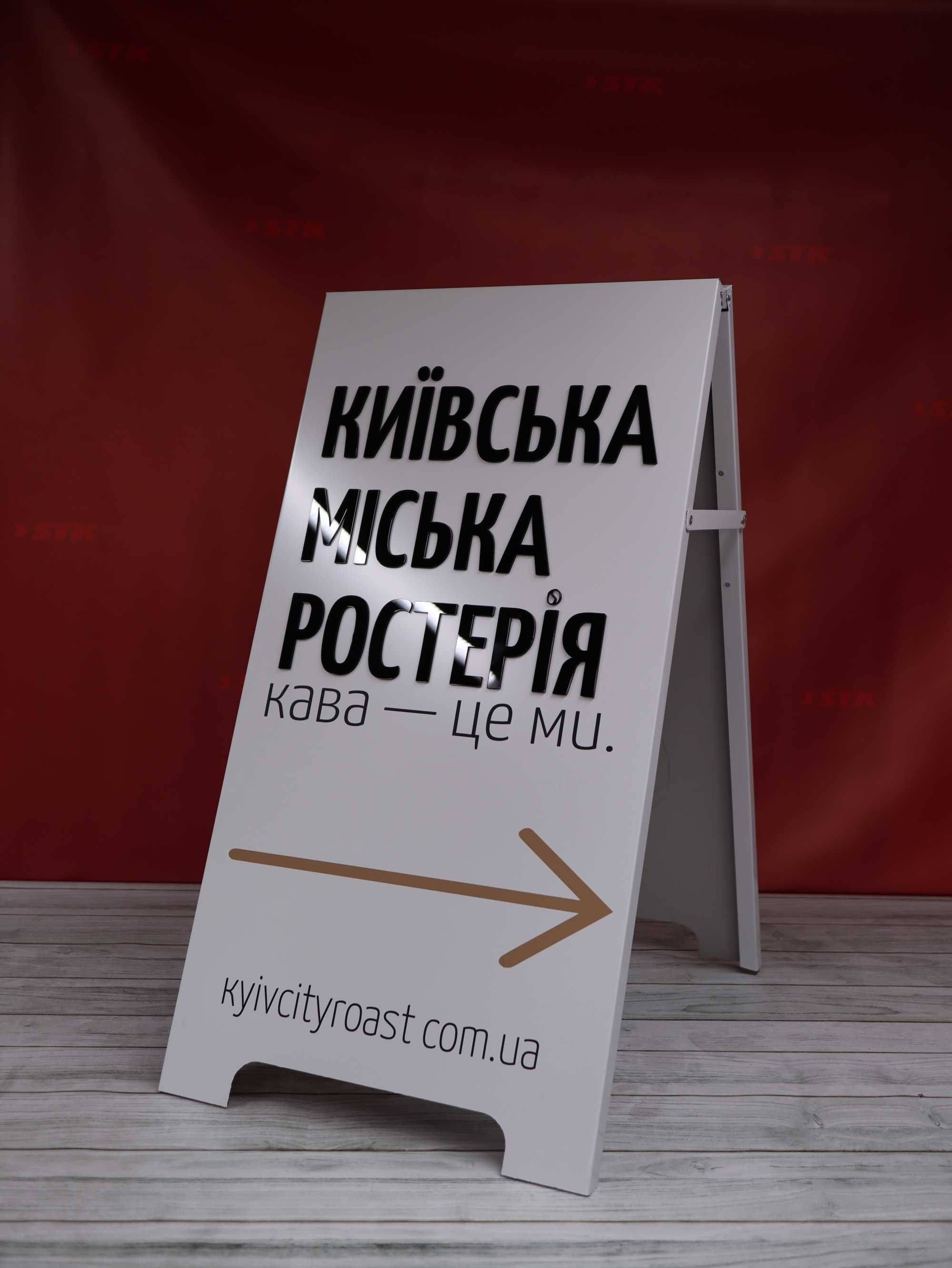 Послуги друку | Реклама зовнішня | Друк на банері | УФ друк на ПВХ