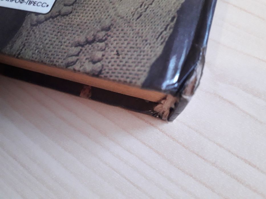 Чингиз Абдуллаев "Тень Ирода" 1996 год