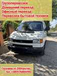 Грузовое Такси , Грузоперевозки Харьков и по всей Украине!!!