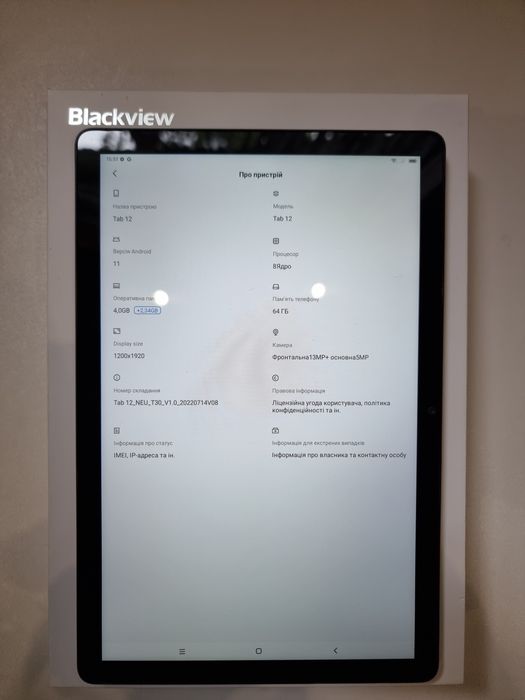 Продам планшет Blackview