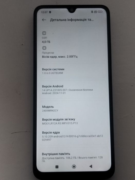 Телефон Xiaomi Redmi 14c 4/128 GB