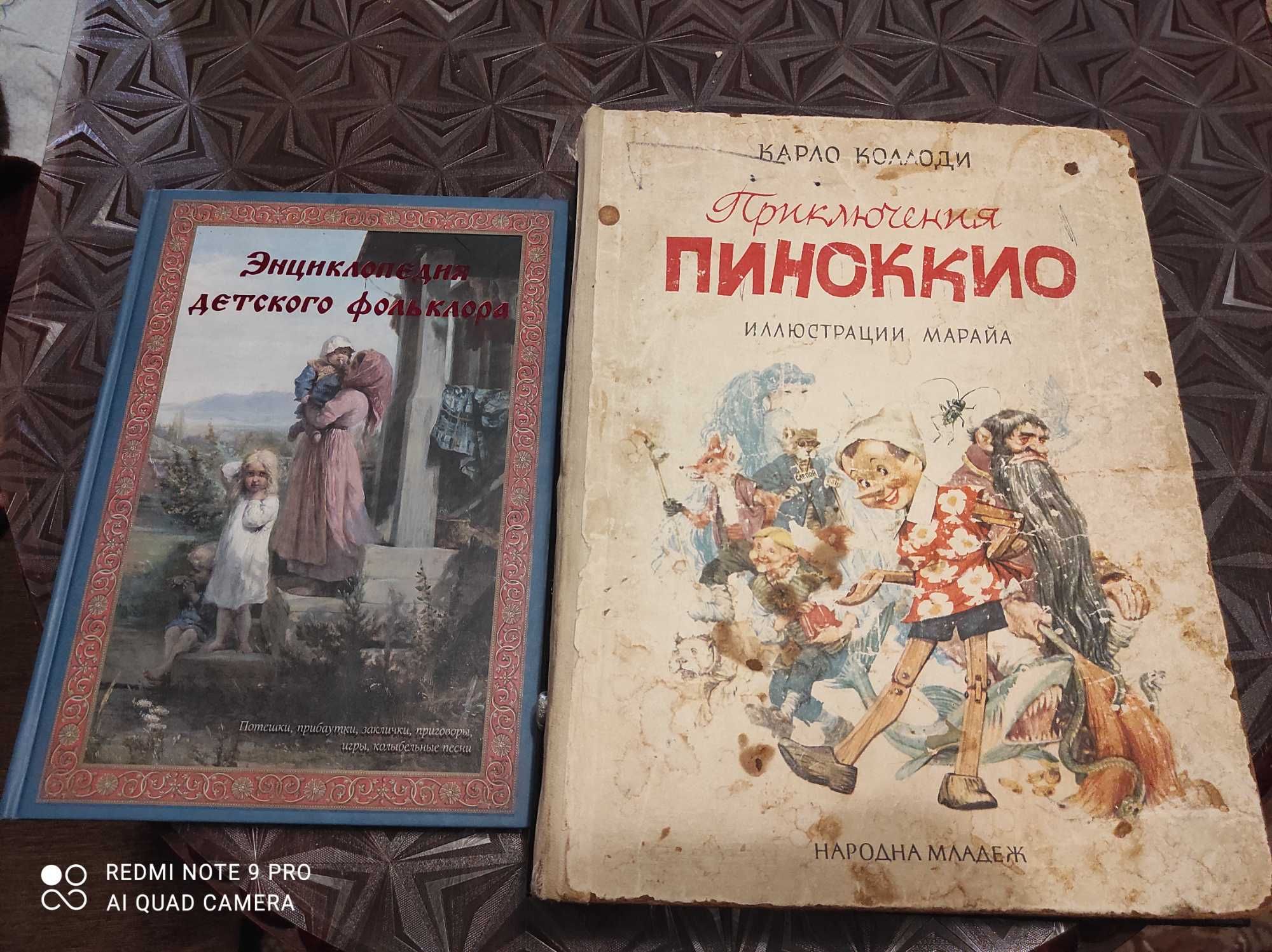 Книга Українська муза в колекційному стані Т. Г. Шевченко та ін.