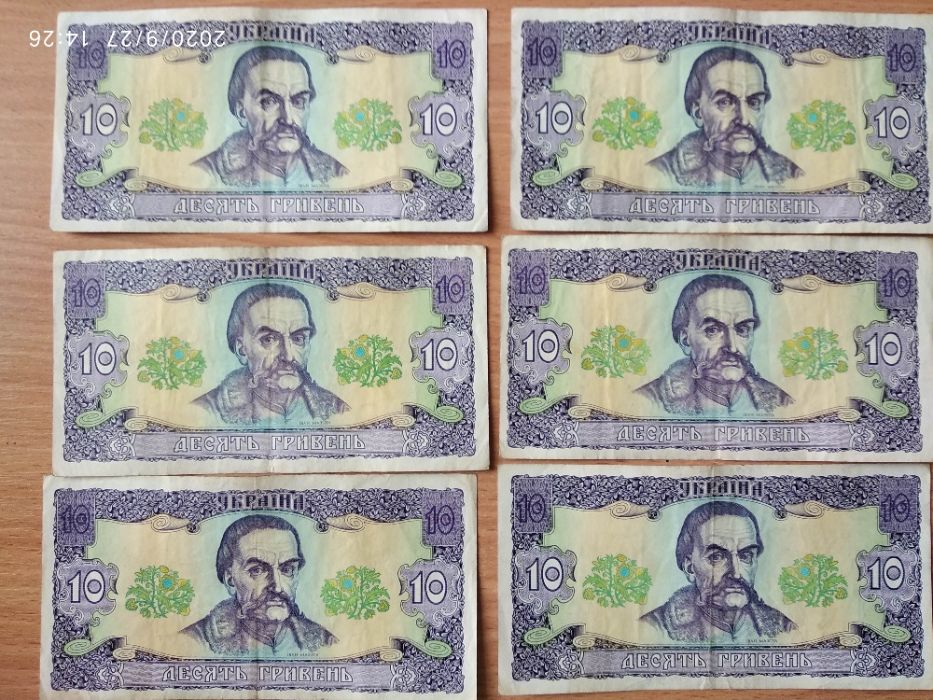Продам банкноти 1-5-10-20 зразка 1992 року