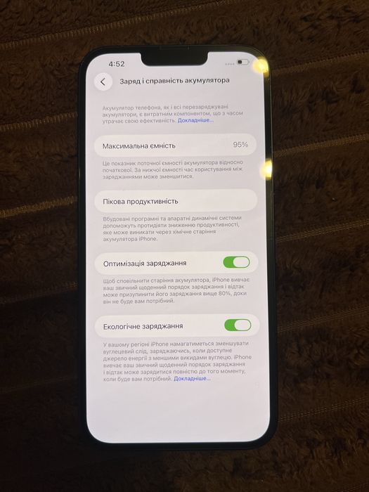 iPhone 14 plus 256gb 95%  фіз сім
