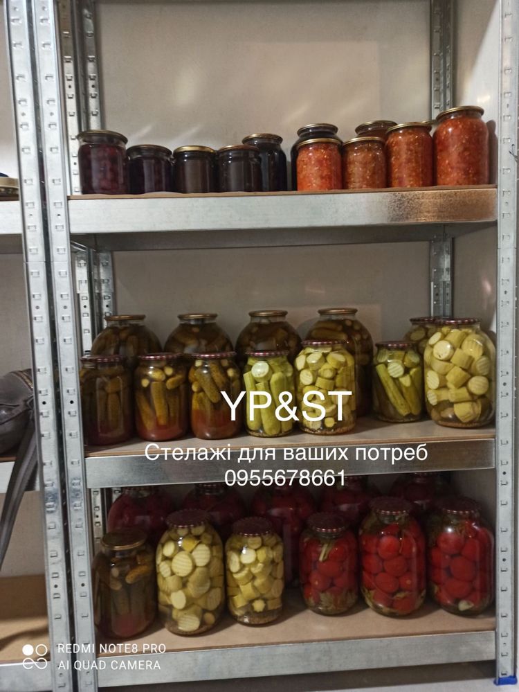 Стелаж металевий полиці каркаси шафи