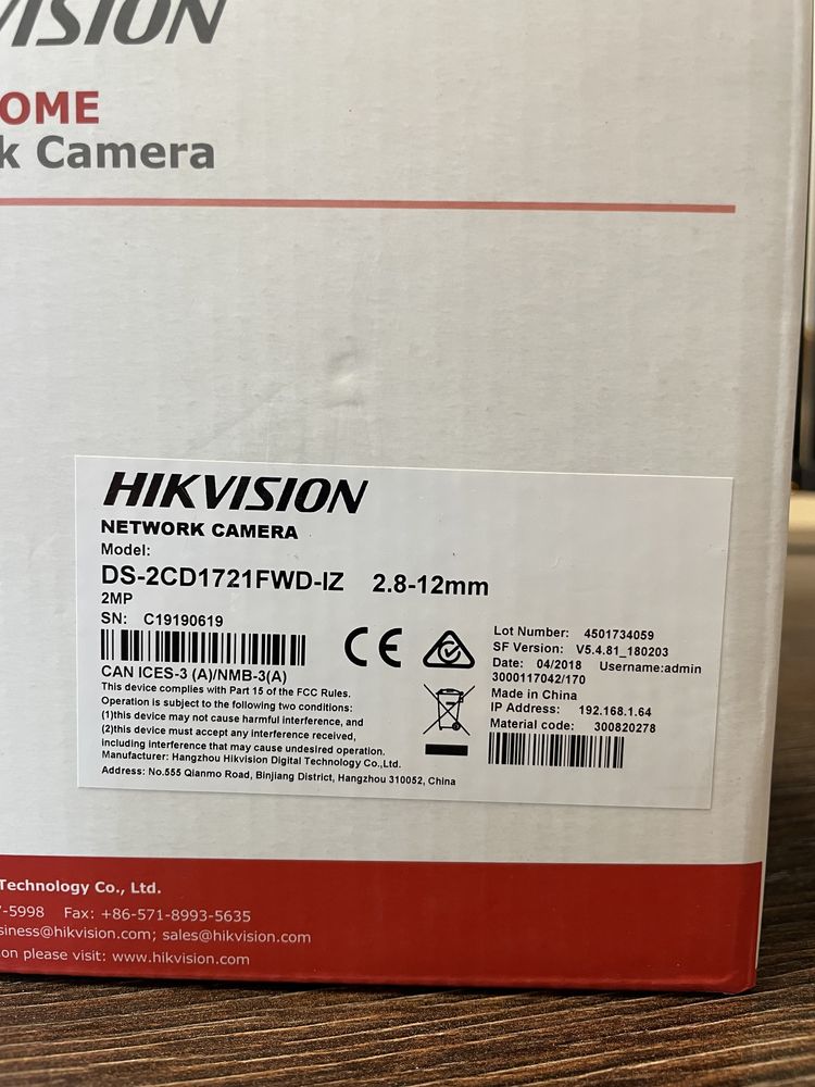 DS-2CD1721FWD-IZ 2Мп IP відеокамера Hikvision