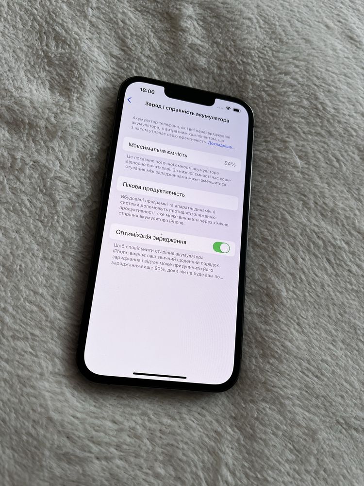 iPhone 13 Pro 128Gb 84% батарея