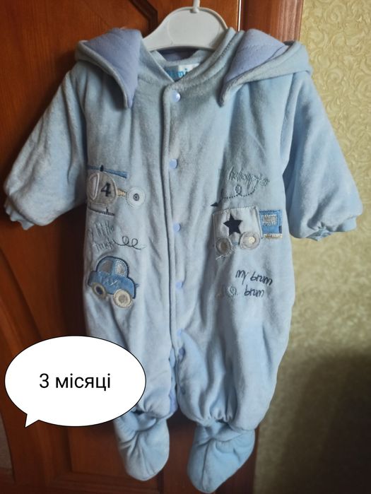 Костюм на осень.