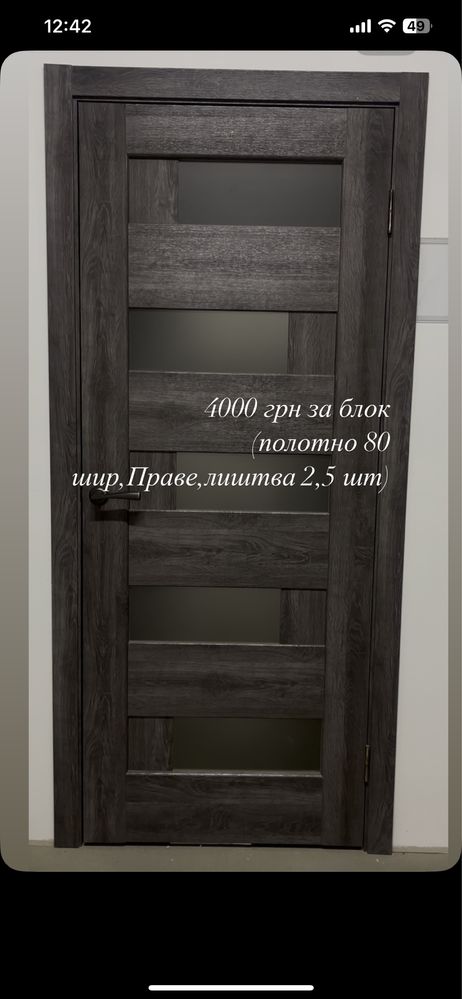 Розпродаж Виставкових дверей(50 шт)