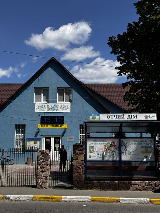 квартира 35,6м2, Готова до заселення, можливо в кредит. Академмістечко