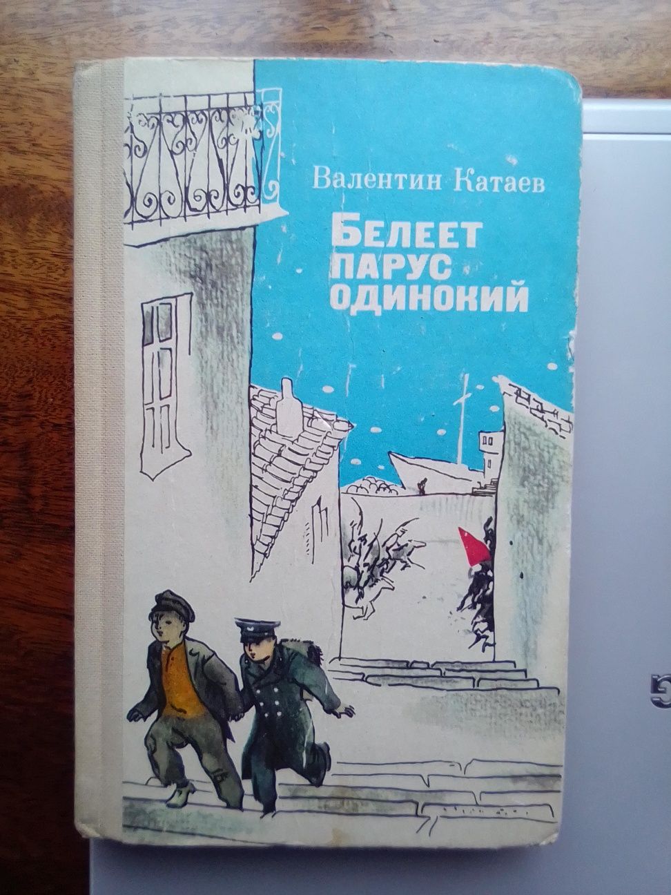 Самые известные детские сказки 5 книжек.