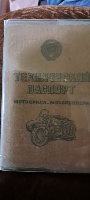 Мотоцикл ИЖ Планета