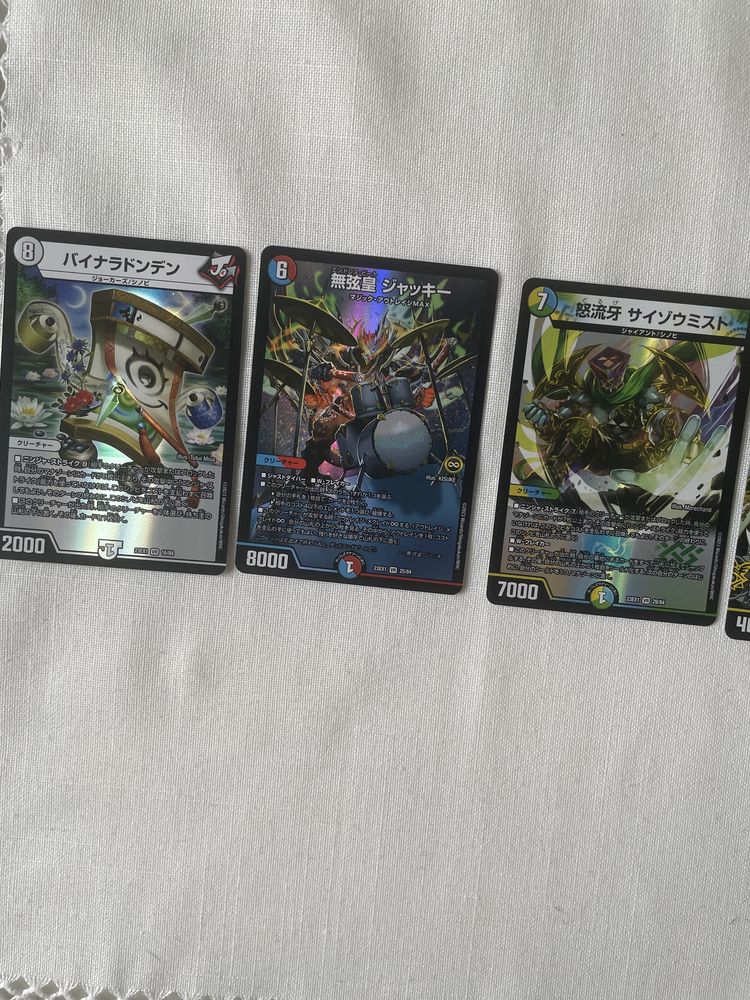 Duel Masters japońskie karty (15 sztuk)