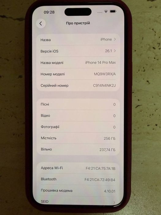 Продам Iphone 14 ProMax 256gb