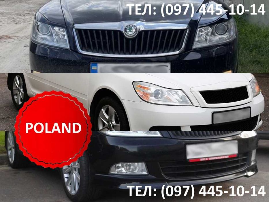 Решетка, юбка, реснички Skoda Octavia A5 2009-2013, Шкода Октавия А5