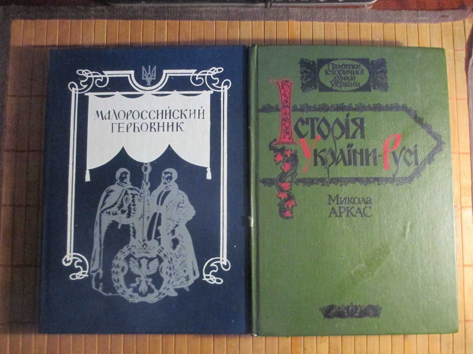 Українознавство. Історія України. Козацтво.