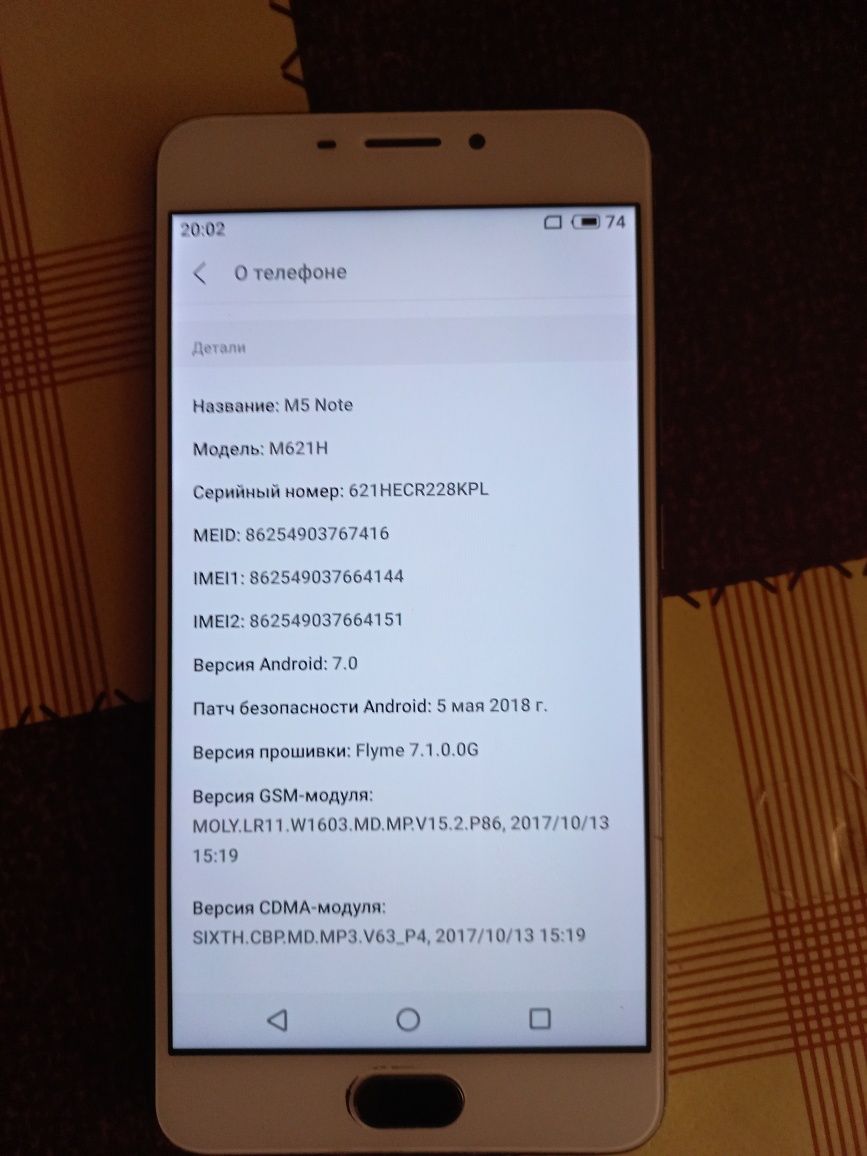 Meizu m5 note 3/32 гб. (рабочий)