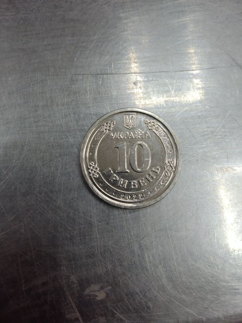 Монета 10 грв продам