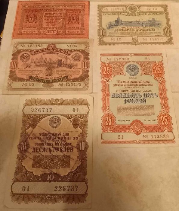 Банкноты. Раритет