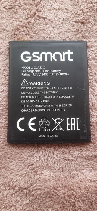 Аккумулятор батарея