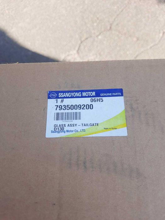 стекло багажника на Ssang Yong